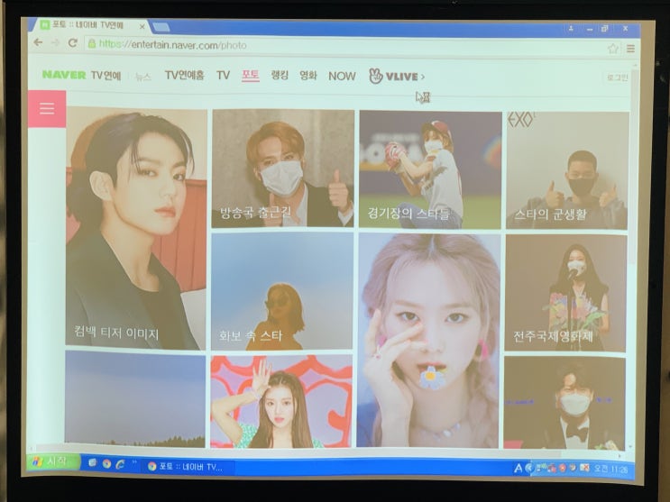 체육관에서 교육용 영상자료 시청할려고 빔프로젝터 설치후기 체육관에서 교육용 영상자료 시청할려고 빔프로젝터 설치후기