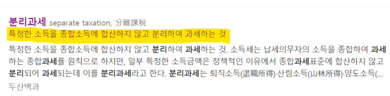 비트코인 과세 암호화폐 시장에 악재일까요?​