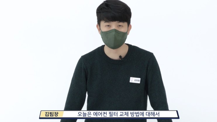  자동차 에어컨 필터 셀프 교체 어렵지 않아요!