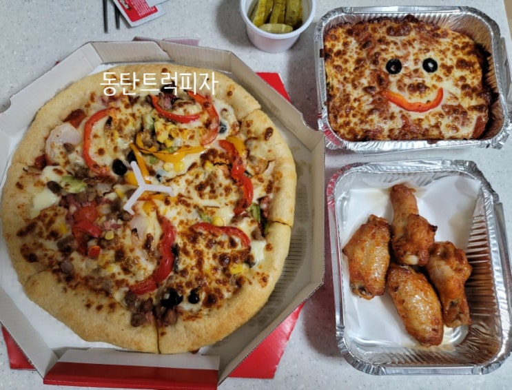  동탄 트럭피자 : 국내 현존 최고 피자 맛집