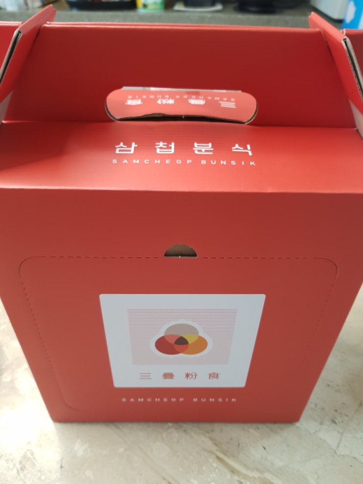  [배달] 삼첩분식 로제떡볶이 맵기 1단계
