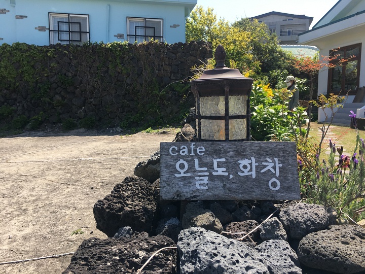 제주 월정리 카페 - 오늘도 화창