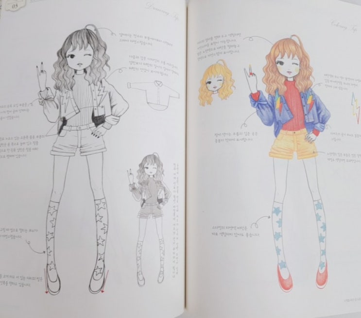  패션걸 손그림 일러스트