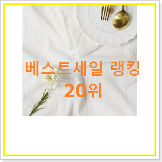  너무착한 50일셀프촬영 선택 너무 좋네요
