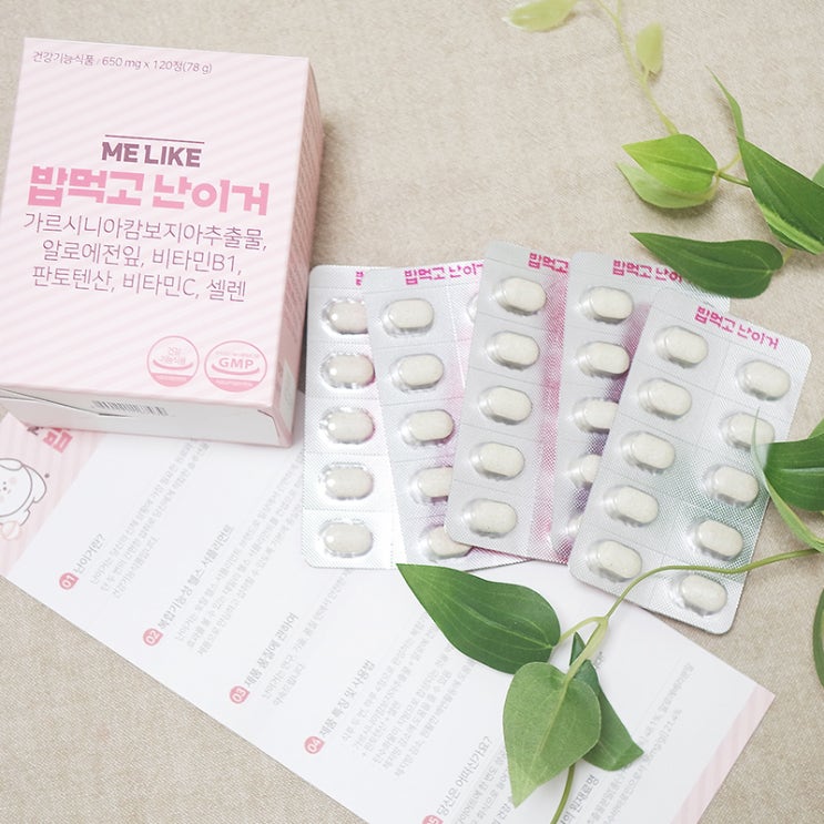  다이어트 후기, 살빠지는 순서와 신호를 느껴보세요!