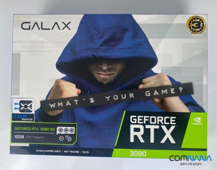  GALAX GEFORCE RTX 3080 SG 10GB 입고