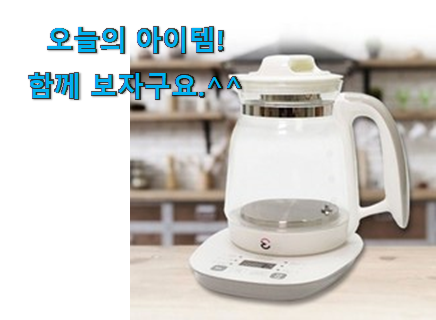 알토란같은 가치 분유포트 어마어마한 갓템 후회 안할겁니다 ㅎㅎ 알토란같은 가치 분유포트 어마어마한 갓템 후회 안할겁니다 ㅎㅎ
