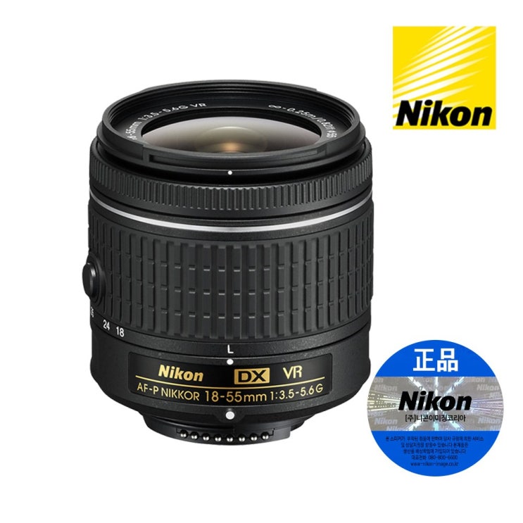 인기있는 니콘 정품 AF-P DX NIKKOR 18-55mm F3.5-5.6G VR 신형 사은품증정 DSLR 카메라 줌렌즈 추천합니다