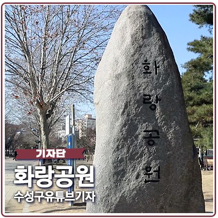 2021년 1월 취재 화랑공원, 021갤러리 김영재 개인전