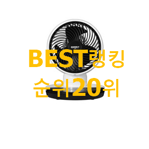 후회안합니다. gl-es0007 인기 세일 TOP 20위 후회안합니다. gl-es0007 인기 세일 TOP 20위