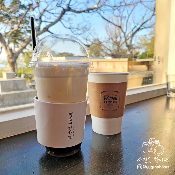  [제주도 제주시 한림읍] 제주 여행 맛집, 폐교 대형 카페 - 명월국민학교
