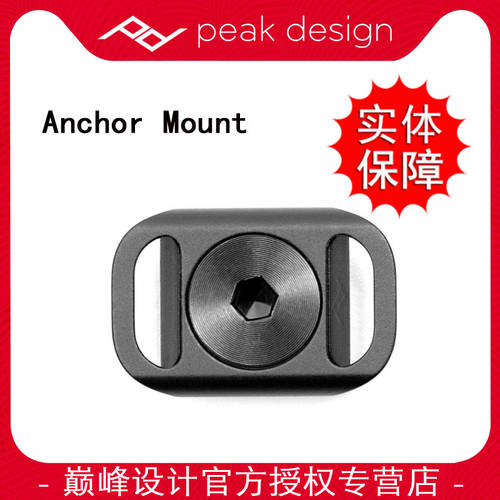 리뷰가 좋은 픽디자인 PeakDesign Anchor Mount 카메라손목스트랩 배낭스트랩 테일버클 전용, 상세내용참조 추천합니다