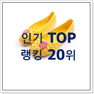 갓성비 올드솔 탑20 순위 안사곤 못 참겠어요 갓성비 올드솔 탑20 순위 안사곤 못 참겠어요