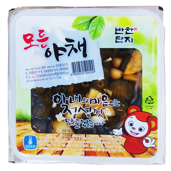 선택고민 해결 반찬단지 모듬야채 3kg 추천합니다 선택고민 해결 반찬단지 모듬야채 3kg 추천합니다