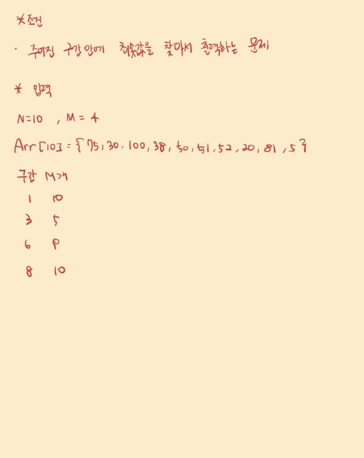  [ 백준 1948 ] 임계경로 (C++)