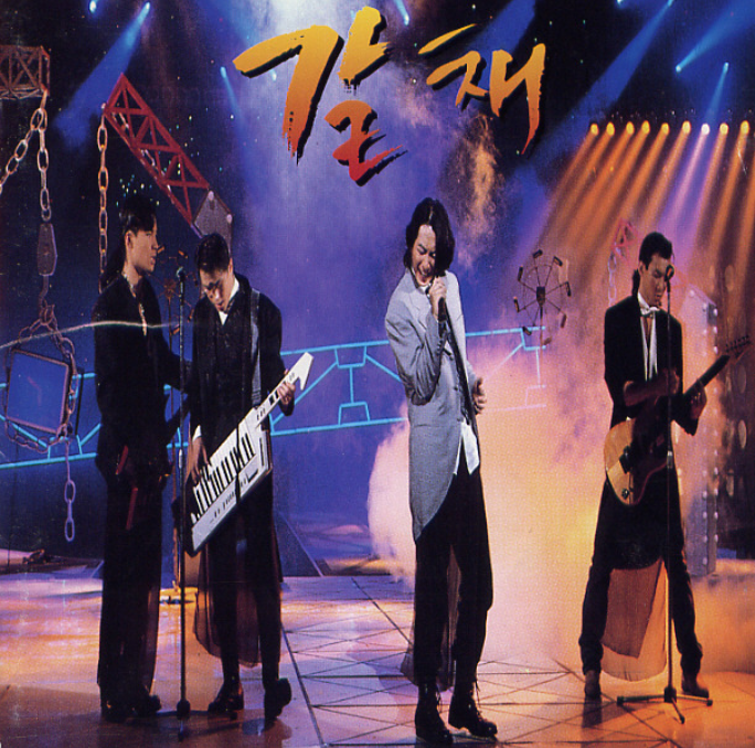  갈채 - 갈채 etc, 드라마 OST [Review] 삽입곡 / 시리즈 6탄!