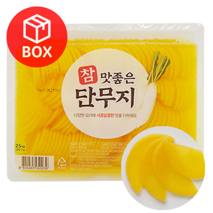 많이 팔린 하진 참맛좋은 반달단무지 2.5kg 1박스(3개입), 반달단무지1박스(2.5kgx3개입) 좋아요 많이 팔린 하진 참맛좋은 반달단무지 2.5kg 1박스(3개입), 반달단무지1박스(2.5kgx3개입) 좋아요