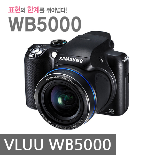 최근 인기있는 삼성 정품 WB5000 디지털카메라+16GB 메모리 포함 k 추천해요