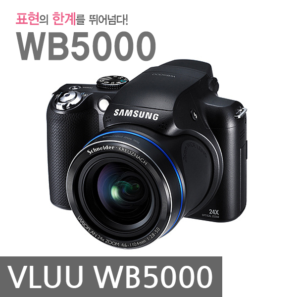 최근 인기있는 삼성 정품 WB5000 디지털카메라+16GB 메모리 포함 k 추천해요 최근 인기있는 삼성 정품 WB5000 디지털카메라+16GB 메모리 포함 k 추천해요
