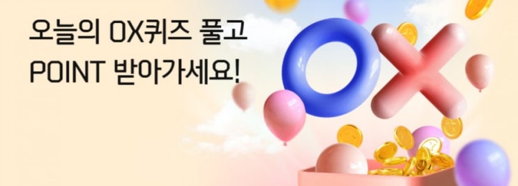 신한플러스 오늘의OX퀴즈 5월17일 독일 명품 웨딩밴드 아크레도 신한카드 이벤트를 신청하면 현장할인 5%와 결제일 할인 5%가 추가로 제공된다? 신한플러스 오늘의OX퀴즈 5월17일 독일 명품 웨딩밴드 아크레도 신한카드 이벤트를 신청하면 현장할인 5%와 결제일 할인 5%가 추가로 제공된다?
