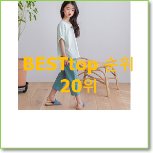  나만알고싶은 미니봉봉 탑20 순위 가성비 best