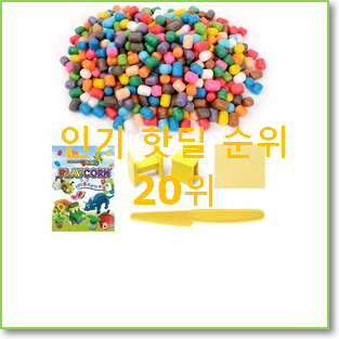  가성비 글라스데코 상품 베스트 TOP 순위 20위