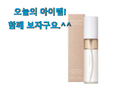 인기있는 여성 얼굴 미스트 꿀템 참 만족스럽습니다. 인기있는 여성 얼굴 미스트 꿀템 참 만족스럽습니다.