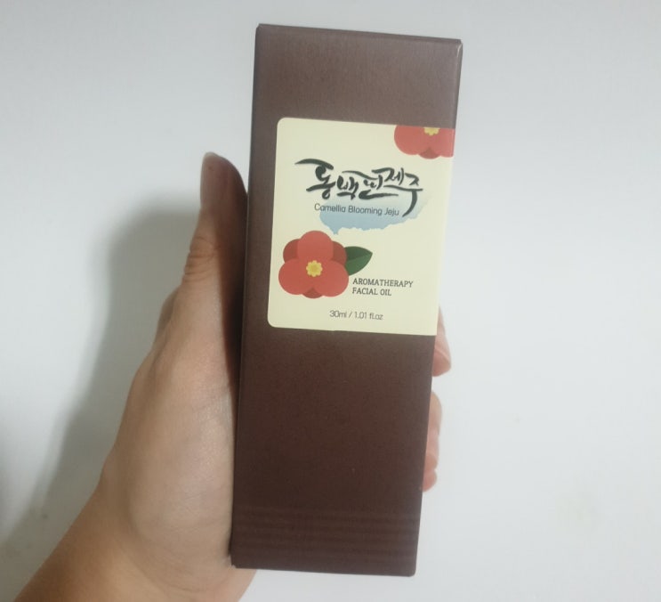  페이스오일추천! 제주가온 영양가득 제주 동백 오일
