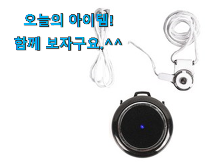 진또배기 휴대용 공기청정기 목걸이형 아이템 와이프도 좋아하네요 진또배기 휴대용 공기청정기 목걸이형 아이템 와이프도 좋아하네요