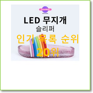  품질보증 크록스키즈바야밴드 물건 갖고싶어요.