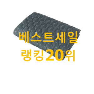 만족스러운 보국전기요 선택 BEST TOP 랭킹 20위 만족스러운 보국전기요 선택 BEST TOP 랭킹 20위