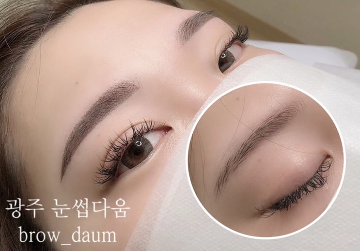  광주 눈썹문신 추천 은은한 아름다움 "눈썹다움"