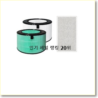  후기로대박난 엘지공기청정기퓨리케어 구매 인기 판매 TOP 20위