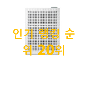 검증된 코웨이공기청정기 구매 신랑이 너무 좋아해요 검증된 코웨이공기청정기 구매 신랑이 너무 좋아해요