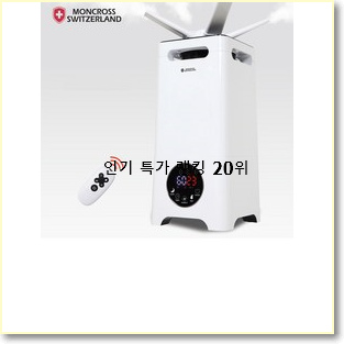  가성비좋은 미로가습기 물건 참 만족스럽습니다.