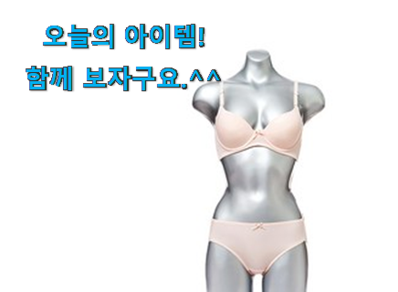 매력뿜는 비너스 여성 속옷 세트 노와이어 목록 추천이라구요 매력뿜는 비너스 여성 속옷 세트 노와이어 목록 추천이라구요