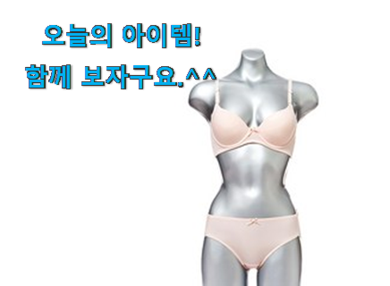 매력뿜는 비너스 여성 속옷 세트 노와이어 목록 추천이라구요