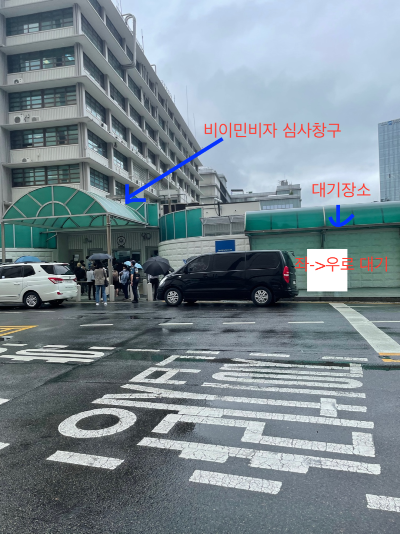출국준비 6. 미국대사관에서 비자 인터뷰 보고, F1 비자 수령 11