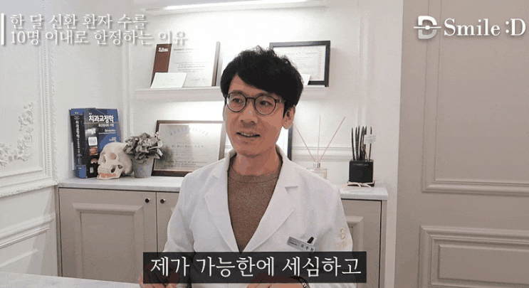  부정교합교정비용 고민이 의미가 없는 이유?