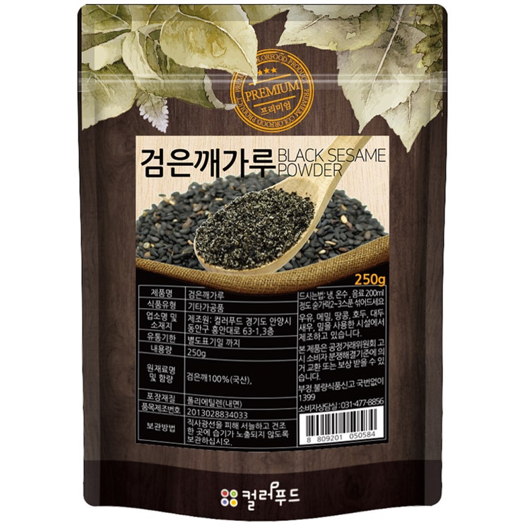 구매평 좋은 컬러푸드 국산 볶음 검은깨가루, 250g, 1개 추천해요 구매평 좋은 컬러푸드 국산 볶음 검은깨가루, 250g, 1개 추천해요