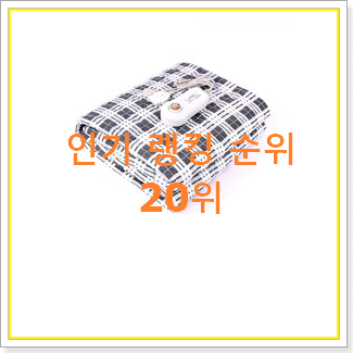  흥미로운 전기요 제품 만족스럽네요
