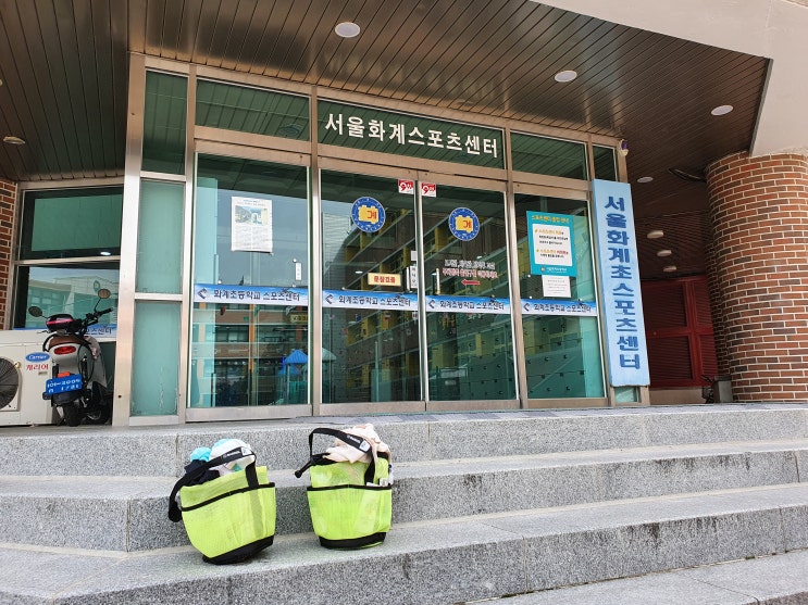  [자유수영] 강북구에 위치한 서울화계초스포츠센터 수영장