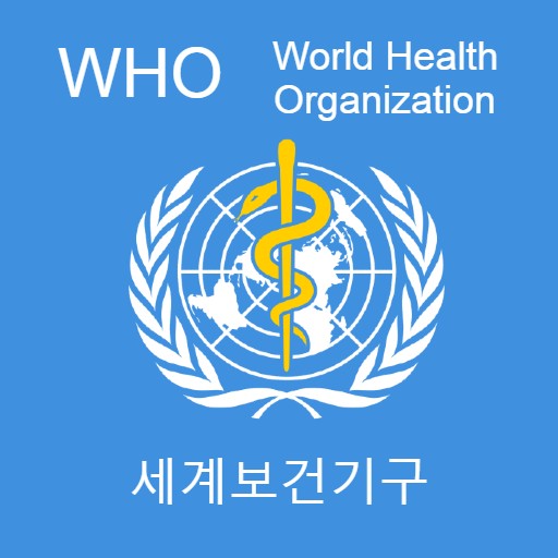 WHO(세계보건기구) - 코로나19에 흔들리는 보건 및 위생 분야 UN 전문기구