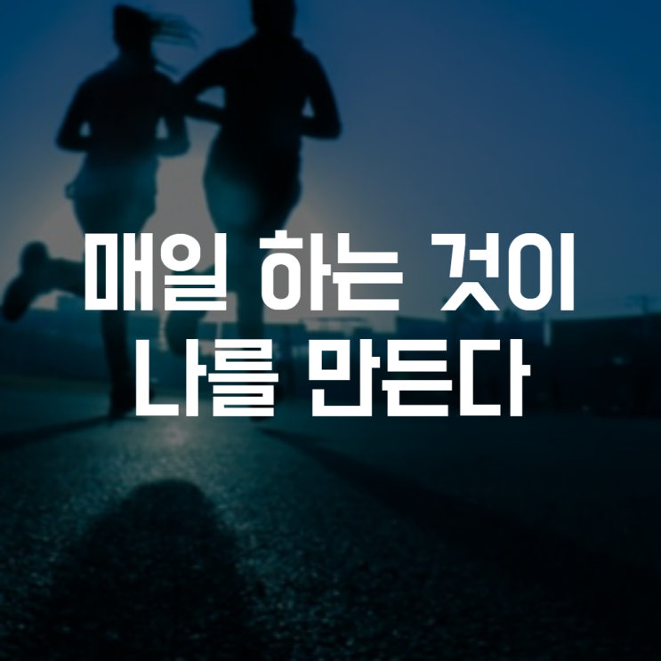  글쓰기 기초 실력을 위한 매일 아침 1페이지 쓰기