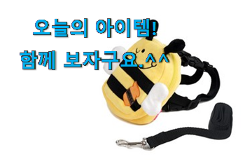 가격착한 강아지 가방 하네스 어마어마한 갓템 이건 사야합니다 가격착한 강아지 가방 하네스 어마어마한 갓템 이건 사야합니다