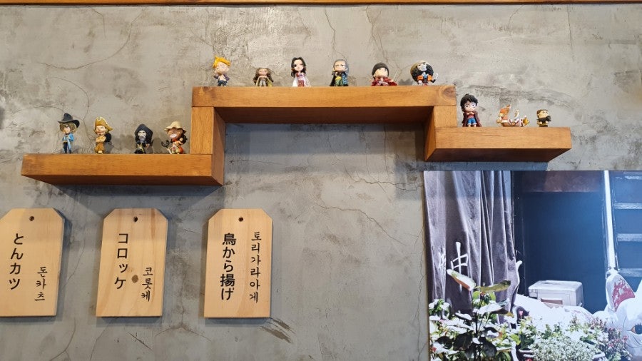 산쪼메 의정부녹양점 사진 4