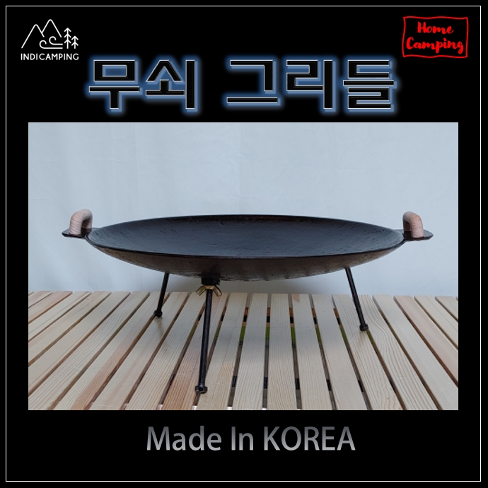 후기가 정말 좋은 전통주물 무쇠그리들 ··· 후기가 정말 좋은 전통주물 무쇠그리들 ···