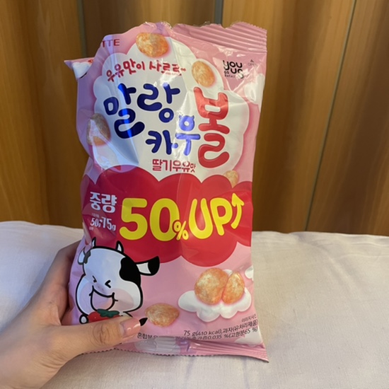  편의점 신상 리뷰) 말랑카우볼 딸기우유맛 과자 먹어본 후기