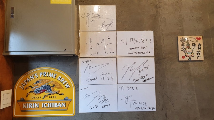 산쪼메 의정부녹양점 사진 5
