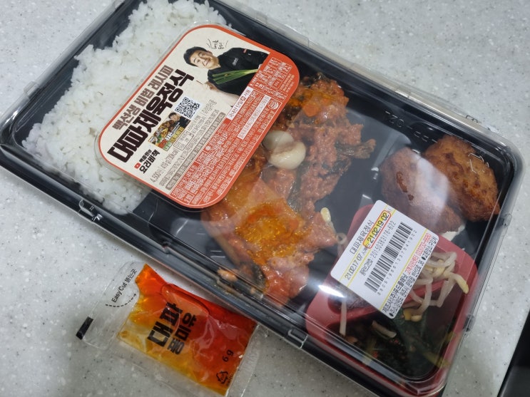  CU편의점 도시락 대파제육정식 향긋한 파기름 뿌리니 더 맛있었어요.